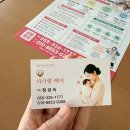 다사랑유치원 - 수원시 권선구 | 정부바우처 가능한 김해 산모신생아 건강관리 서비스 다사랑케어
