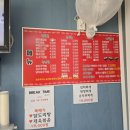 설이네분식 이미지