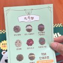 쑥쑥커피 | 통영 디저트 선물용으로 추천하는 쑥쑥커피 쑥쑥빵 후기