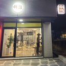쉬크샵헤어 이미지