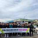 농수산물도매시장(관리사무소) 이미지