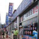 생초식당 이미지