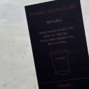 템부 네이버블로그