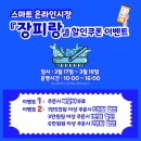 통영어패류 이미지