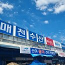 매천시장입구 이미지