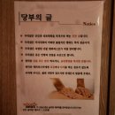 귀빈마사지샵 이미지