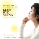 (주)예원홀딩스 | < 5월 10일 금혜승 피아노 독주회 >