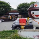 식사하세요 이미지