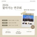 찾아가는 연주회 뉴시스