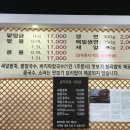 솔뫼식당 | 전주 숨은 팥칼국수 맛집 솔뫼마을, 팥 비린내 없이 진~한 국물!