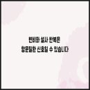 예지항외과의원 네이버블로그
