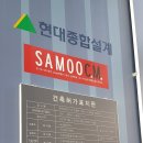 지에스씨엠(주) 네이버블로그