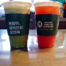 달리는커피작동점 이미지