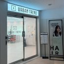유공프라자(자연밥상) | 산본 미용실 어반트랜드 산본점 탈색 없이 매트브라운 염색 후기