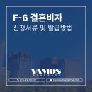 바모스 행정사합동사무소 네이버블로그