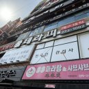 쿨테라피 이미지