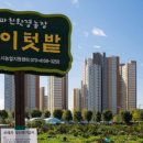 송파농장 이미지