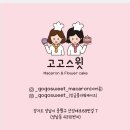 스윗그램 이미지