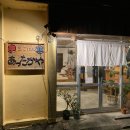 여주-0303 | [미야코지마 여행] 미야코지마 맛집 앗타카야 후기 (위치, 예약, 메뉴 추천 및 가격)