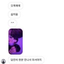 6️⃣:치타의 인생