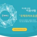 (유)초록환경 이미지