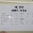 김포 구래동 네일샵 꼼꼼한 시술 네,일상 후기:))