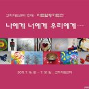 가족사랑정신과의원 이미지