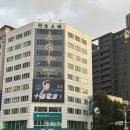 케이(K)세탁방 | 대만 여행 숙소는 타이페이 중산역 트리플 베드 K호텔 어메니티