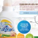 상상크린 이미지