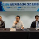 선사