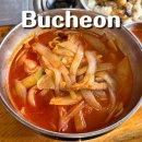 찐이야짬뽕 | 부천 중식 맛집 부개역 찐이야짬뽕 히밥