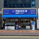 광교중앙로 L 이미지