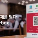 티엔디엔 | 당일결제 익일 입금되는 카드리더기 변경 후기 (티엔디엔 tndn)