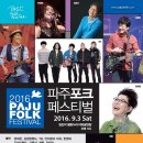 안심포크 이미지