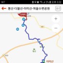 성북1리 마을회관 이미지