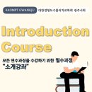 25년 대한정형도수물리치료학회 온라인 소개강좌 2차 이미지