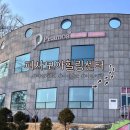 조이 당구장 | 충남 아산 여행 자연뷰 바베큐 숙소 피사모아힐링센터 펜션