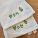 부라더소잉팩토리 이미지