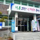 대가야읍사무소 이미지