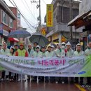 수리경로당 이미지