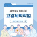 청도비엠주 이미지
