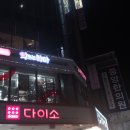 하마노래연습장 이미지
