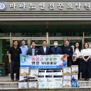 영천교육지원청 이미지