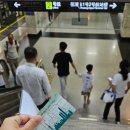 무안-4 | 가족여행 일정 공유｜아이 동반 3박 4일 리얼 후기(Day 1. 무안에서 인천공항, 와이탄&amp;난징동루, 동방...