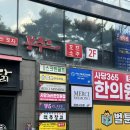 사당역 14번출구 앞 | [사당] 사당역 메르시모몽 남자헤어컨설팅 원 실장님 찐후기!