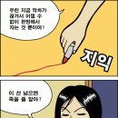 이*선 - 안양시 동안구 | 이*선