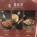 더짱터 덕천직영점 이미지