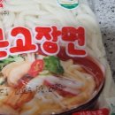 삼진플러스 이미지