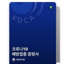 용산구 종합행정타운 이미지