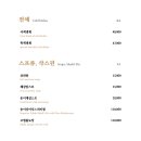 중식당백 이미지
